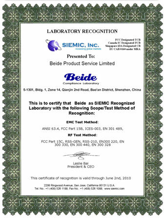 FCC认证(美国) FCC认证(美国)